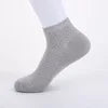 Men's Low Cut Summer Soft Comfort Breathable Cool Thin Mesh Quarter Ankle Short Bamboo Fiber Socks