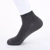 Men's Low Cut Summer Soft Comfort Breathable Cool Thin Mesh Quarter Ankle Short Bamboo Fiber Socks