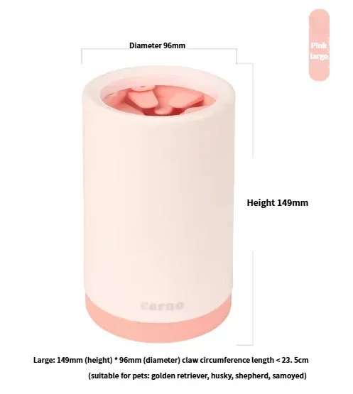 Dog Paw Washer Paw Cleaning Cup Plastic Eco-friendly Bath Basin 250ml Modern Puppy Pet Supplies Collection