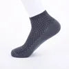 Men's Low Cut Summer Soft Comfort Breathable Cool Thin Mesh Quarter Ankle Short Bamboo Fiber Socks