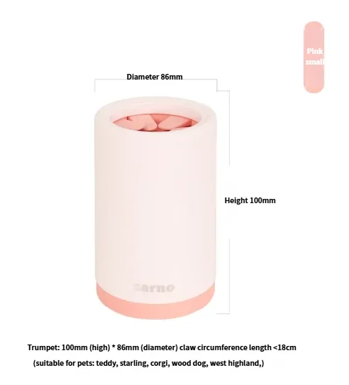 Dog Paw Washer Paw Cleaning Cup Plastic Eco-friendly Bath Basin 250ml Modern Puppy Pet Supplies Collection